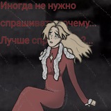 Telegram profile photo for Местечко уюта