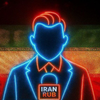 Telegram profile photo for IRanRub