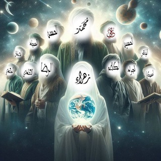 Telegram profile photo for قناة شيعية
