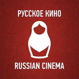 Telegram profile photo for Русское Кино | Новинки | Слухи