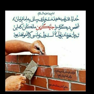 Telegram profile photo for فقط فرج.احاديث مهدویت