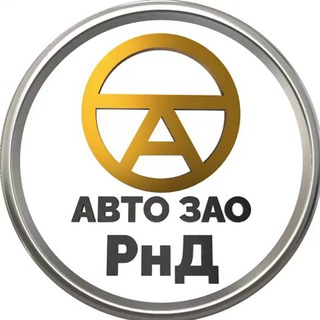 Telegram profile photo for АВТО_ЗАО РОСТОВ