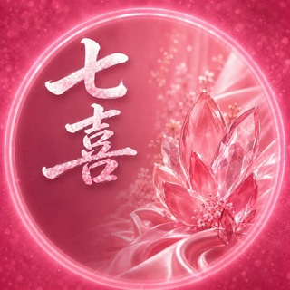 Telegram profile photo for 香港外围🌈香港包养🌈香港上门🌈香港学生
