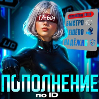 Telegram profile photo for 17-ЫЙ #2