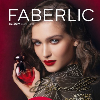 Telegram profile photo for Faberlic Katalog 14