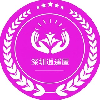 Telegram profile photo for 上海逍遥屋公开榜