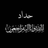 Telegram profile photo for قناة ( مرحله _ثالثه _ مسائي ) عٌلَوٌمً أّلَحًيِّأّةّ ♡