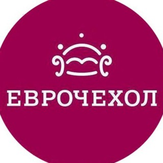 Telegram profile photo for Еврочехол ДВ