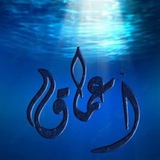 Telegram profile photo for اعـمـاق❄