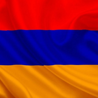 Telegram profile photo for Армения моя 🇦🇲️√️️️
