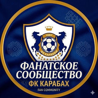 Telegram profile photo for Карабах Агдам⚽️