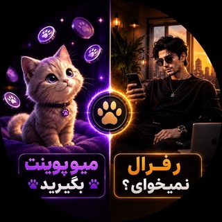 Telegram group profile photo for تبادلات/میوپوینت