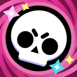 Telegram profile photo for Brawl Stars | Новости