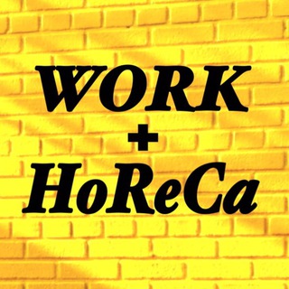 Telegram profile photo for WORK/HoReCa