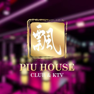 Telegram profile photo for PIU HOUSE