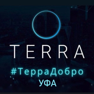 Telegram group profile photo for Терра.Добро Уфа