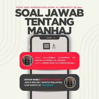 Telegram profile photo for SSC: Soal Jawab Tentang Manhaj