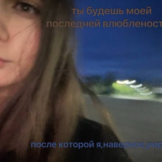 Telegram profile photo for ℯ𝓋𝒾𝓍𝓉ℯ𝒶🫂