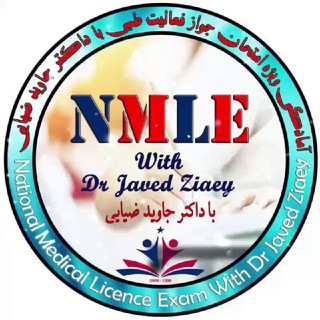 Telegram profile photo for 𝐄𝐱𝐢𝐭 𝐄𝐱𝐚𝐦- 𝐃𝐫 𝐉𝐚𝐯𝐞𝐝 𝐙𝐢𝐚𝐞𝐲 𝐎𝐟𝐟𝐢𝐜𝐢𝐚𝐥 - 𝐍𝐌𝐋𝐄