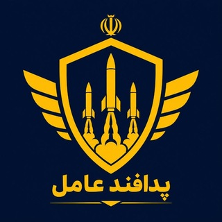Telegram profile photo for ☫پدافند عامل | Agent Defense☫
