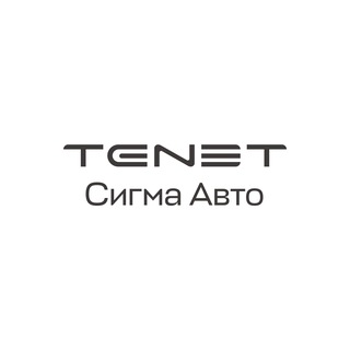 Telegram profile photo for CHERY │ TENET СИГМА АВТО