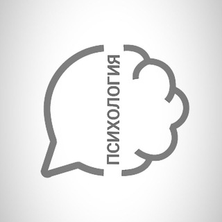 Telegram group profile photo for Психология 🏝 Пхукет