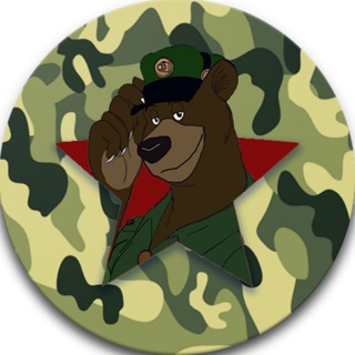 Telegram profile photo for Южный Медведь