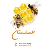 Telegram profile photo for عسلستان