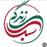Telegram profile photo for سبک زندگی*