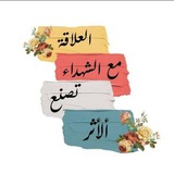 Telegram profile photo for عَطِرُ ألشهَادة .