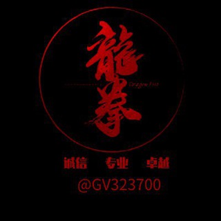 Telegram profile photo for 恒生科技(龙拳分部)GV 数据唯一出售频道
