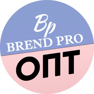 Telegram profile photo for Оптом товар из Китая, Турции, Киргизстана, Узбекистана, Турции В цену входит: Изделие С Вашим логотипом на бирке