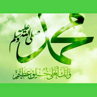 Telegram profile photo for 💠آیـاتـ کـتـاب الـلـه💠