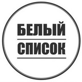 Telegram profile photo for White List
