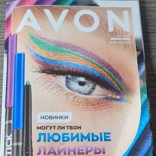 Telegram profile photo for Каталоги Avon