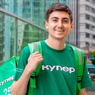 Telegram profile photo for Пеший курьер Купер / Вакансия / Работа / Подработка