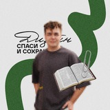 Telegram profile photo for дизайн, спаси и сохрани