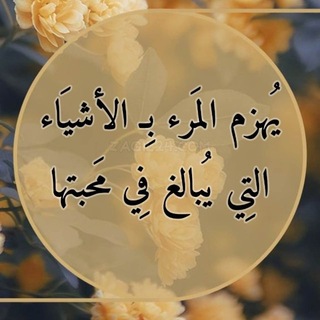 Telegram profile photo for أبو عدنان الزبداني