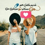 Telegram profile photo for ┣▇ مورفینِ مني ▇▇▇▇═─ ❥