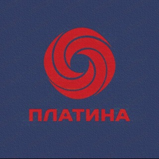 Telegram profile photo for ФК ПЛАТИНА