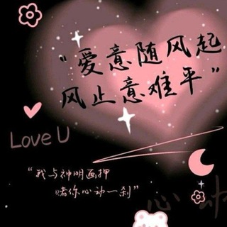 Telegram profile photo for ๐
๐จ๐ซ ๐ฎใท๏ธ