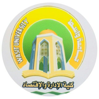 Telegram profile photo for كلية الادارة واقتصاد