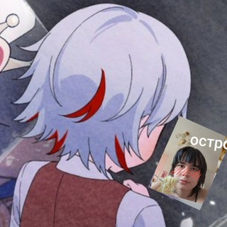 Telegram profile photo for 📍заноза регререджун YAOI AMBASADJUN🇰🇷🇰🇷🇨🇳🇨🇳