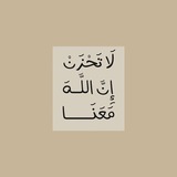 Telegram profile photo for ( أَلَا بِذِكْرِ اللَّهِ تَطْمَئِنُّ الْقُلُوبُ ) ..❤️