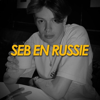 Telegram profile photo for Sébastien au pays des soviets