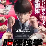 Telegram profile photo for Viral Hit Anime