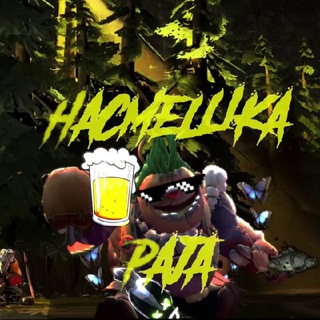 Telegram profile photo for Насмешка paja (Dota Memes)