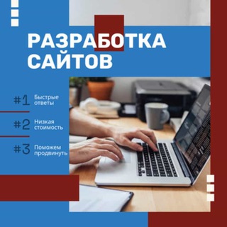 Telegram profile photo for Заказать хайп, матрицу или экономическую игру