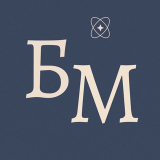 Telegram group profile photo for Бизнес Мероприятия | Москва