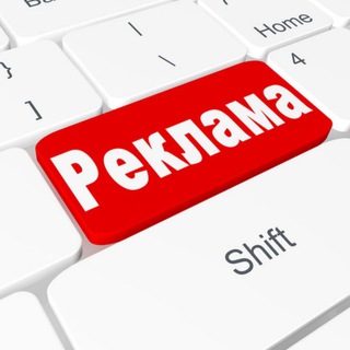 Telegram profile photo for REKLAMA XIZMATI❗️